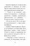 Знайомтеся, Шерлок! Як воно - бути вірним другом? Книга 5 – Олеся Антонова