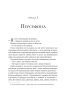 Неонові боги. Темний Олімп. Книга 1 – Кейті Роберт (Укр) Vivat (9786171708358) (544690)