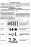 ЗНО 2022 Біологія Комплексне видання (Укр) ПІП (9789660736863) (465190)