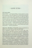 Парадокс Атласа (книга 2) – Оліві Блейк (Укр) КСД (9786171512559) (545590)