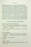 Парадокс Атласа (книга 2) – Оліві Блейк (Укр) КСД (9786171512559) (545590)