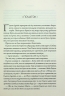 Парадокс Атласа (книга 2) – Оліві Блейк (Укр) КСД (9786171512559) (545590)