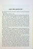 Дизайн звичних речей. Дональд Норман (Укр) КСД (9786171299054) (507290)