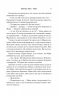 Колекція омели – Алі Гейзелвуд, Тесса Бейлі, Олівія Дейд, Александрія Беллефлер, Алексіс Дарія (Укр) Vivat (9786171713703) (558390)