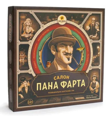 Настільна гра Салон Пана Фарта (Укр) ТАКА МАКА (4820211960117) (468590)