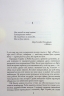 Чорнильно-чорне серце. Книга 6. Роберт Ґалбрейт (Укр) Stone Publishing (9789669487827) (508790)