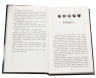 Коти - вояки. Нове пророцтво. Книга 5. Сутінки – Ерін Гантер (Укр) АССА (9786177661022) (499590)