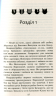 Коти - вояки. Нове пророцтво. Книга 5. Сутінки – Ерін Гантер (Укр) АССА (9786177661022) (499590)