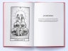 Творець заклинань. Книга 1. Себастьян де Кастелл (Укр) Nebo BookLab Publishing (9786177914685) (509790)