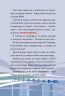 Скейт на двох. Книга 3 – Джеронімо Стілтон (Укр) РМ (9786178512286) (559890)