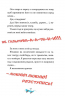 Скейт на двох. Книга 3 – Джеронімо Стілтон (Укр) РМ (9786178512286) (559890)