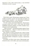 Країна Мумі-тролів. Книга 3 – Туве Янссон (Укр) ВСЛ (9786176796480) (542191)