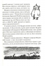 Країна Мумі-тролів. Книга 3 – Туве Янссон (Укр) ВСЛ (9786176796480) (542191)