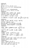 Алгебра 7 клас Розв'зник до збірника Мерзляк А.Г. (Укр) Гімназія (9789662993004) (282291)
