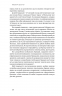 Гнучкі бренди. Ловіть клієнтів, стимулюйте зростання та вирізняйтеся на ринку. Луїс Педроса (Укр) Yakaboo Publishing (9786177544684) (512291)
