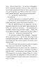Дякую, що поділилася – Рейчел Рунья Катц (Укр) ВСЛ (9789664484630) (553091)