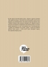 Мій щоденник емоцій. Я відчуваю... Що? (комплект у 3-х частинах) (Укр) Моноліт-Bizz (9786178119843) (563091)