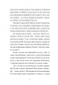 Біжи, доки світить сонце. Лазірко К. (Укр) Чорні вівці (9786176143949) (505591)