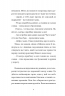 Біжи, доки світить сонце. Лазірко К. (Укр) Чорні вівці (9786176143949) (505591)