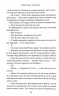 Правильне рішення. Місто вітрів. Книга 2 – Ліз Томфорд (Укр) КСД (9786171512573) (545591)