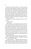 Боги мого краю дуже люблять кров – Євгенія Кужавська (Укр) Vivat (9786171713451) (565591)