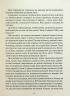 Зірки й кістки. Грабовська І. (Укр) Vivat (9789669829030) (506891)
