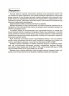 Українська література 5-11 класи. Довідник учня. Усі основні відомості з курсу. Куцінко О.Г., Дрозд О.І. – Куцінко О.Г., Дрозд О.І. (Укр) Основа (9786170043153) (537391)
