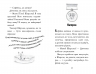 Знайомтеся, Шерлок! Як воно — бути знаменитим? Книга 3. Печенкін Д. (Укр) РМ (9786178280215) (497691)