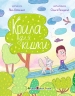 Крила для кішки – Хоменко Я.