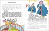 Крила для кішки – Хоменко Я.