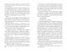 Моторошне сяйво. Б.Р. Маєрс (Укр) Фабула (9786175221938) (509091)