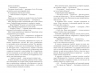 Моторошне сяйво. Б.Р. Маєрс (Укр) Фабула (9786175221938) (509091)