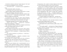 Моторошне сяйво. Б.Р. Маєрс (Укр) Фабула (9786175221938) (509091)