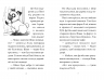 Мопс, який хотів день народження. Книга 11 – Белла Свіфт (Укр) РМ (9786178512927) (559891)