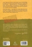 Мене звати Дуся – Єлизавета Бурштин (Укр) Лабораторія (9786178620103) (560192)