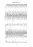 На Сваннову сторону. У пошуках утраченого часу. Книга 1 – Марсель Пруст (Укр) Лабораторія (9786178401603) (541792)