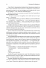 Дофамінове покоління. Де межа між болем і задоволенням. Анна Лембке (Укр) Лабораторія (9786178299293) (541892)