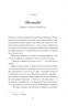 Діва – Гудвін Дейзі (Укр) Ще одну сторінку (9786175225431) (522392)