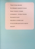 Стосунки. Візуальний гід у любові й дружбі – Команда авторів Моноліт - Bizz (Укр) Моноліт- Bizz (9786178119928) (542392)