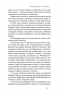 Релігія має померти, або У кого ми повіримо після Бога – В'ячеслав Агеєв (Укр) Віхола (9786178517021) (562792)
