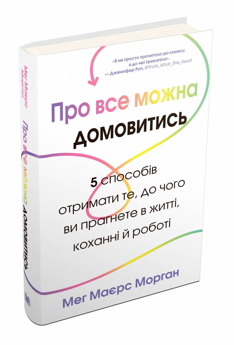 Купить Книги Про Интернет Магазины