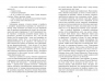 E-BOOK. Престиж – Крістофер Пріст