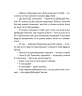 Запашні історії – Мирослав Дочинець (Укр) ВСЛ (9789664484739) (553092)