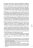Магнетичний розум. Сила підсвідомості, що змінює життя – Рошель Фокс (Укр) КСД (9786171514409) (553192)