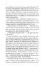 Станція на горизонті – Еріх Марія Ремарк (Укр) КСД (9786171507036) (513292)