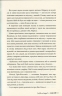 І де був той розум?.. – Л. Дж. Шен