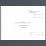Книга обліку роботи машин, витрати пального і масел. Додаток 82 до наказу №440 МОУ. А4 формат. 100 сторінок, м'яка обкладинка. (Нове) Зірка (523892)