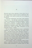 Закоханий – Надя Біла (Укр) Артбукс (9786175232637) (544692)