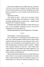 Поховай наші кості в опівнічній землі – Вікторія Елізабет Шваб (Укр) Книголав (9786178566401) (564892)