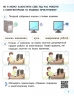 НУШ Я досліджую світ 2 клас. Інформатика. Робочий зошит до підручника Морзе, Барної. Автор Пуляєва А.О. (Укр) Ранок (9786170971234) (455392)